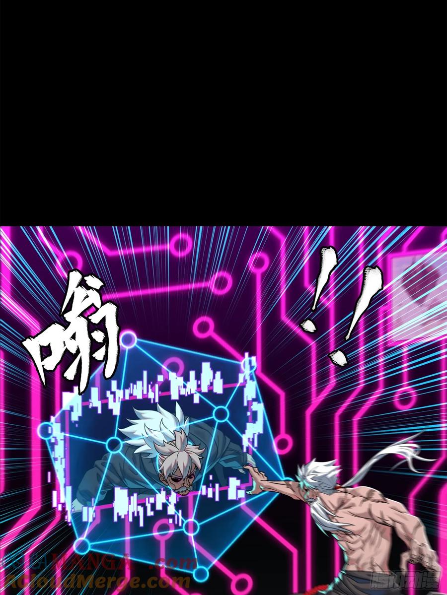 201你的名字-星甲魂将传-乐想动漫 x 摩动核稳霸（第9张）