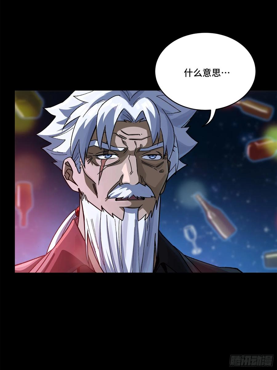 202破解黑戒-星甲魂将传-乐想动漫 x 摩动核稳霸（第5张）