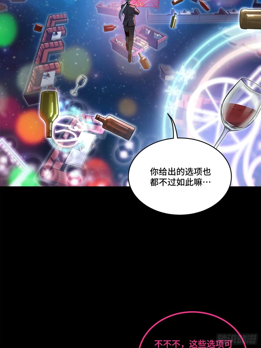 202破解黑戒-星甲魂将传-乐想动漫 x 摩动核稳霸（第3张）