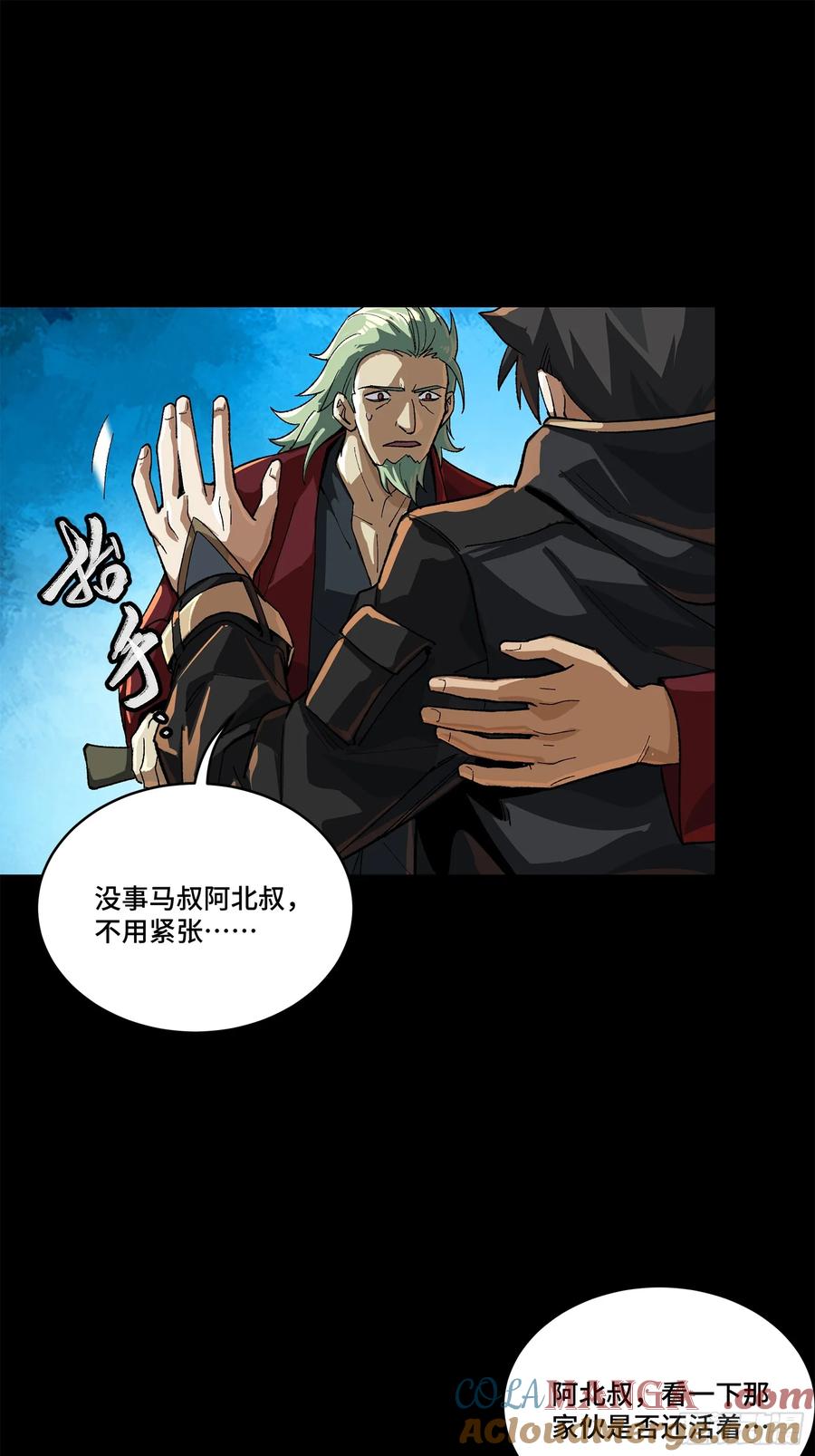 202破解黑戒-星甲魂将传-乐想动漫 x 摩动核稳霸（第22张）