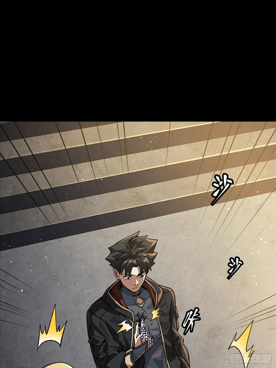 202破解黑戒-星甲魂将传-乐想动漫 x 摩动核稳霸（第18张）