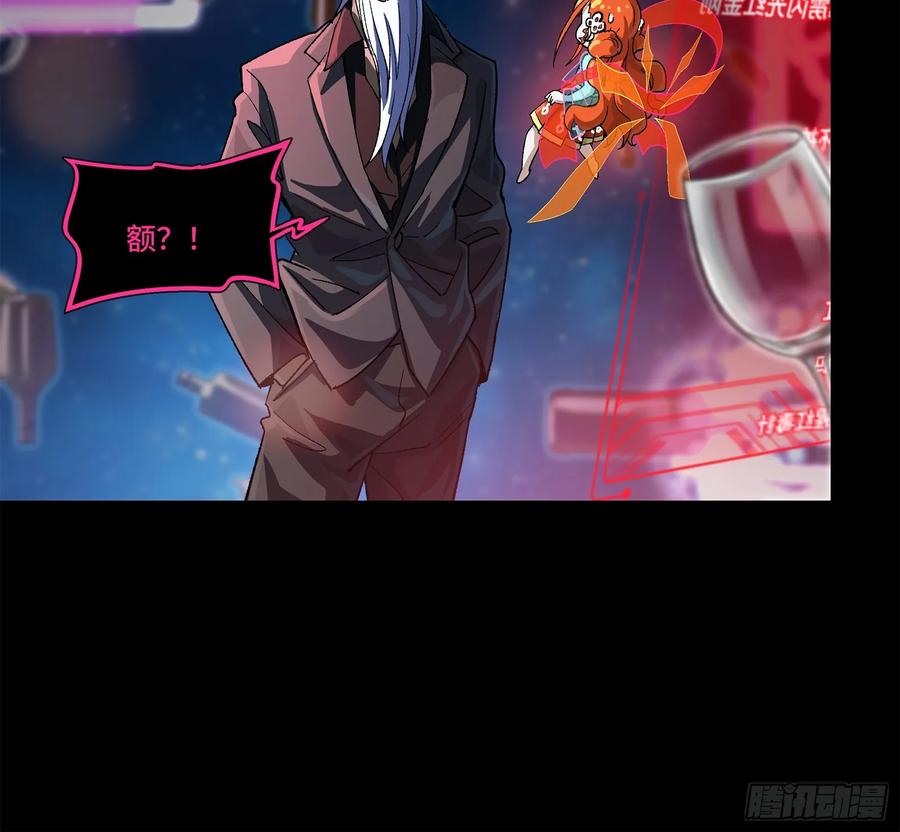 202破解黑戒-星甲魂将传-乐想动漫 x 摩动核稳霸（第9张）