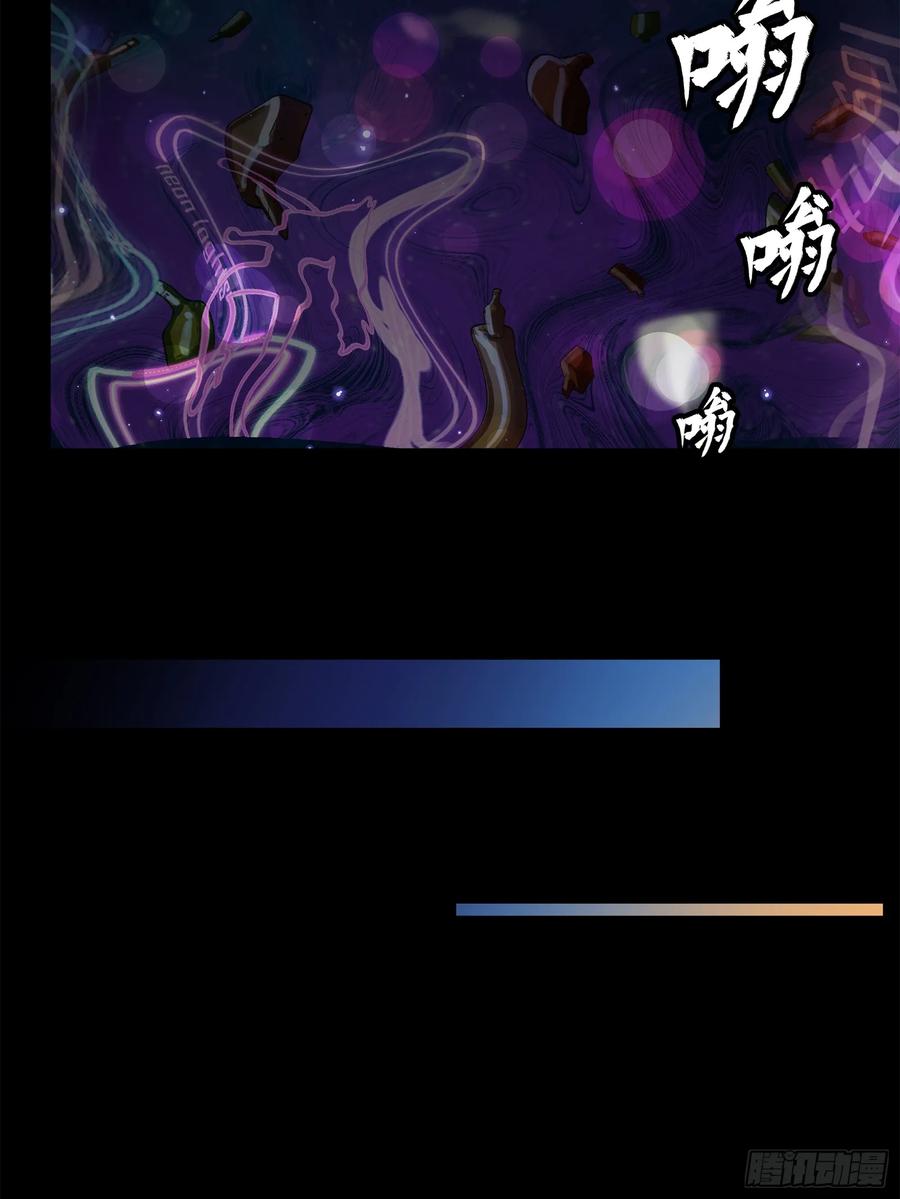 202破解黑戒-星甲魂将传-乐想动漫 x 摩动核稳霸（第17张）