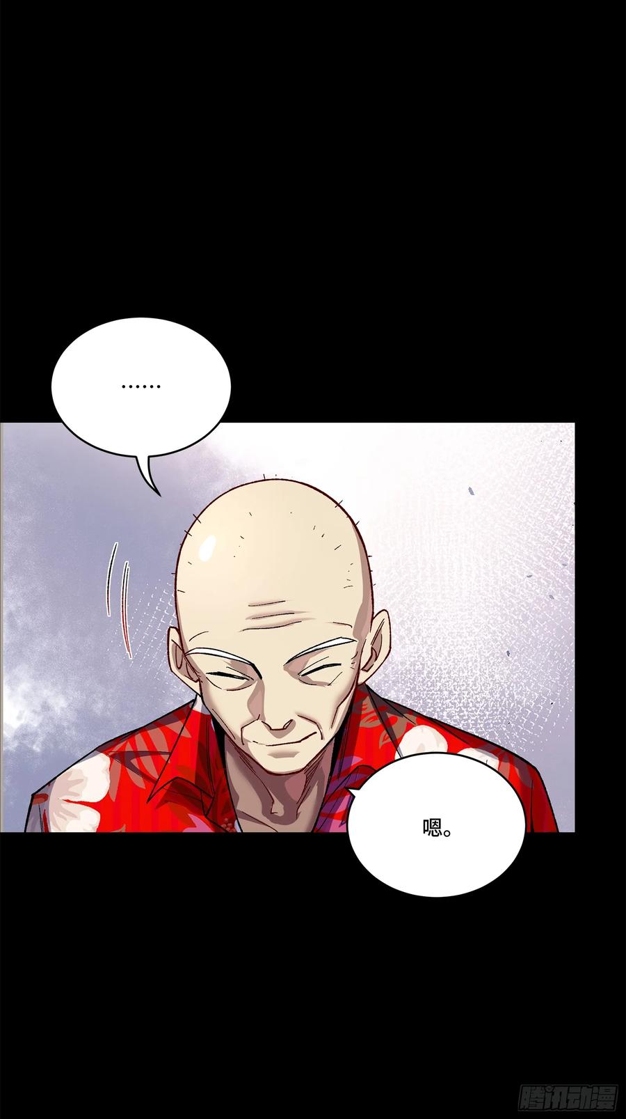 203不可兼得-星甲魂将传-乐想动漫 x 摩动核稳霸（第17张）