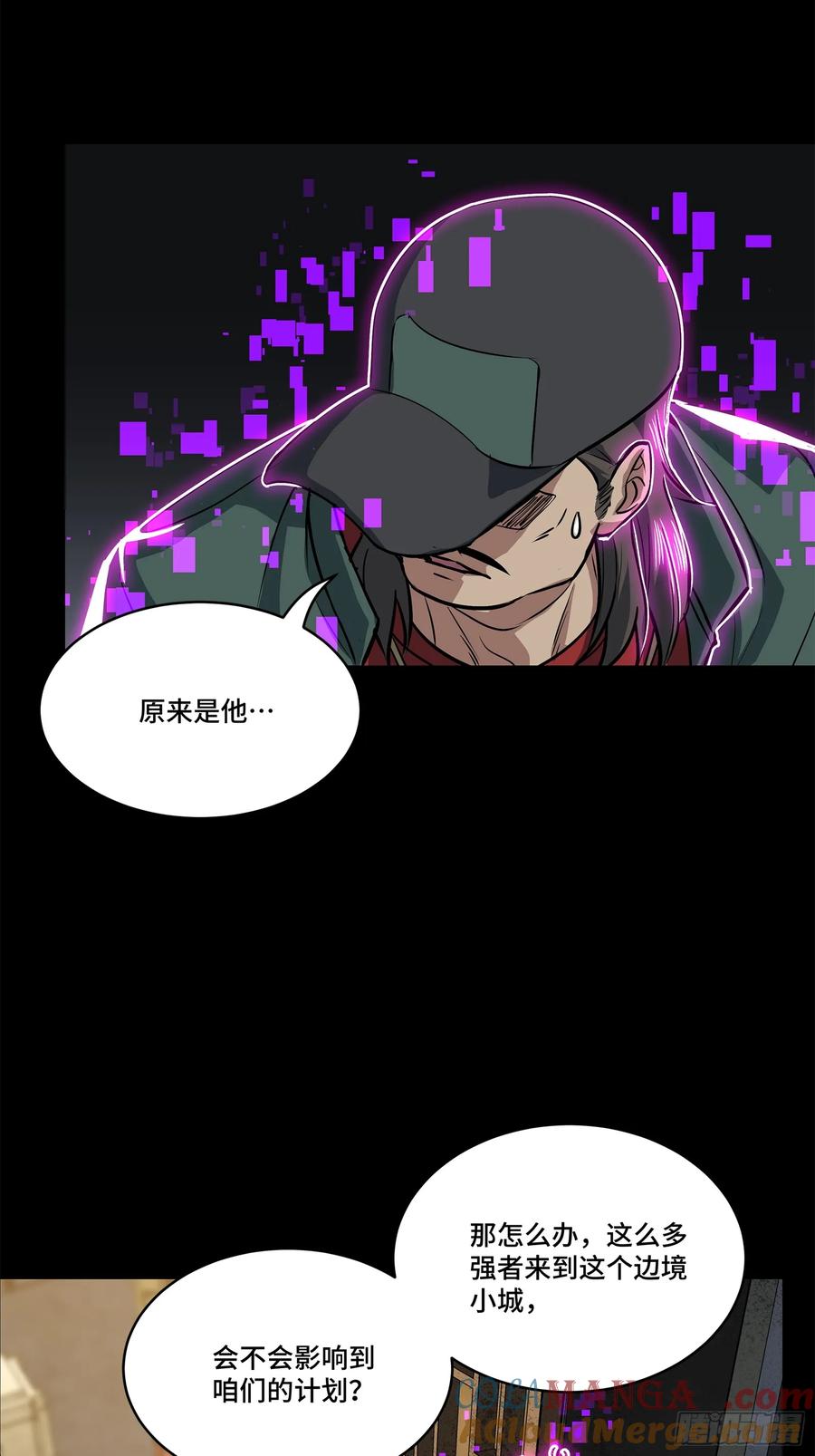203不可兼得-星甲魂将传-乐想动漫 x 摩动核稳霸（第34张）