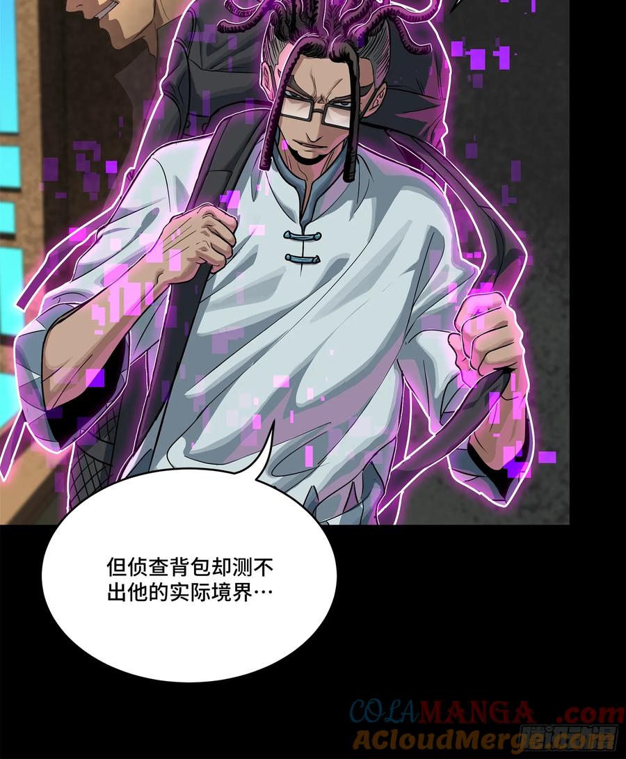 203不可兼得-星甲魂将传-乐想动漫 x 摩动核稳霸（第37张）