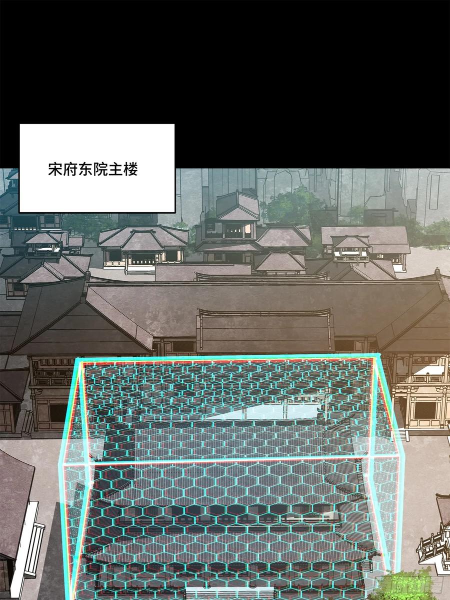 204洪小姐-星甲魂将传-乐想动漫 x 摩动核稳霸（第2张）