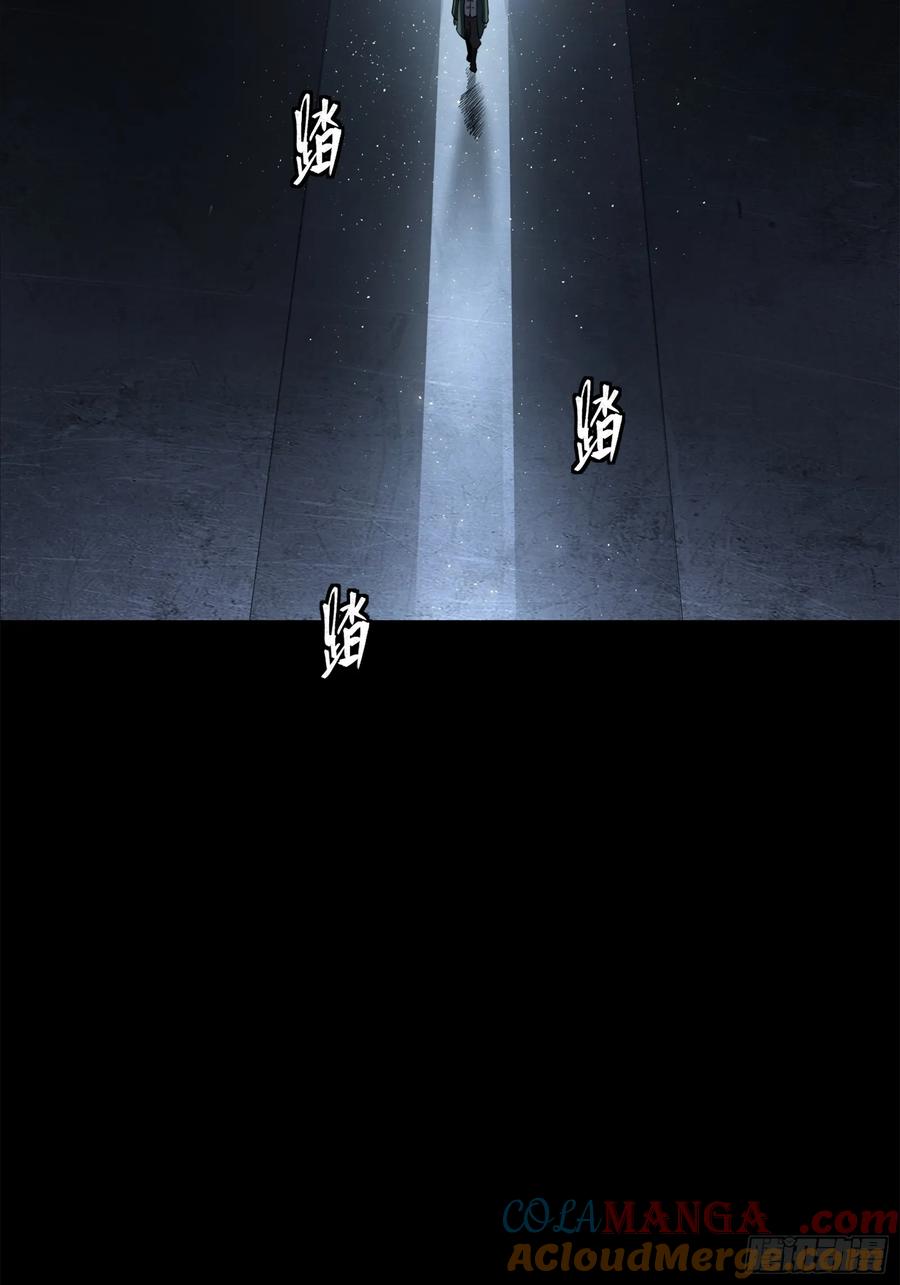 205盖棺定论-星甲魂将传-乐想动漫 x 摩动核稳霸（第4张）