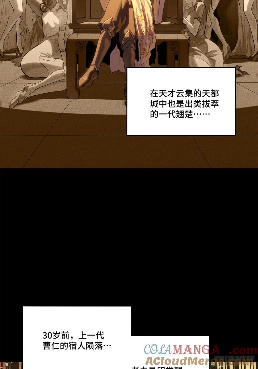 206空前绝后-星甲魂将传-乐想动漫 x 摩动核稳霸（第7张）