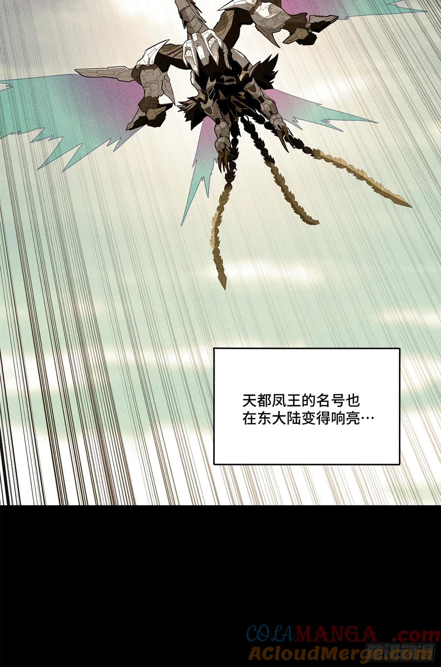 206空前绝后-星甲魂将传-乐想动漫 x 摩动核稳霸（第10张）