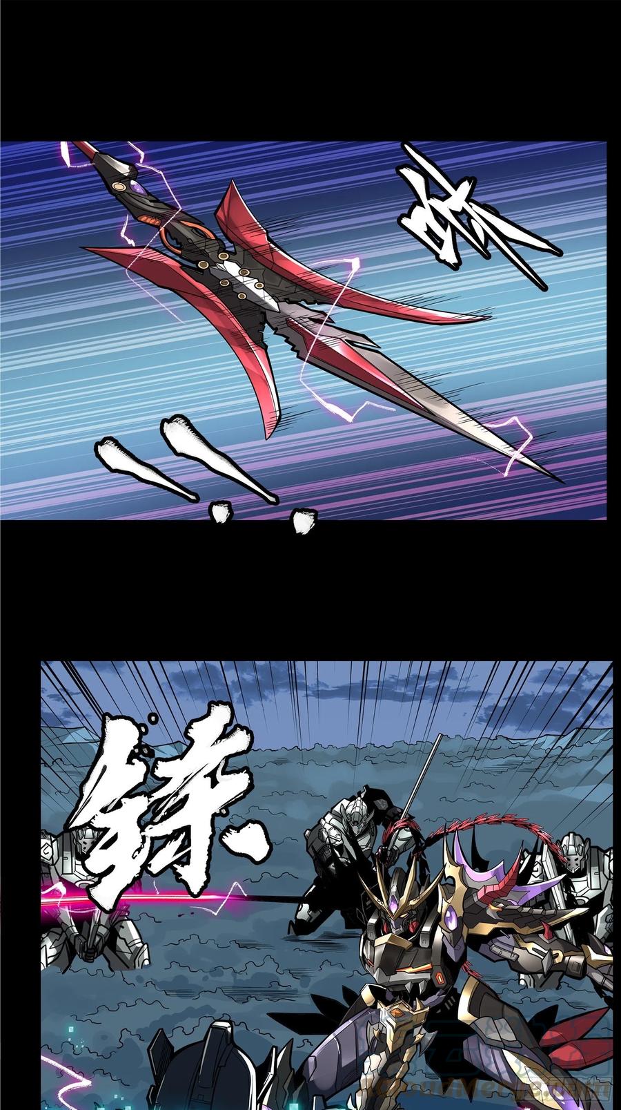 018话捕获-星甲魂将传-乐想动漫 x 摩动核稳霸（第21张）