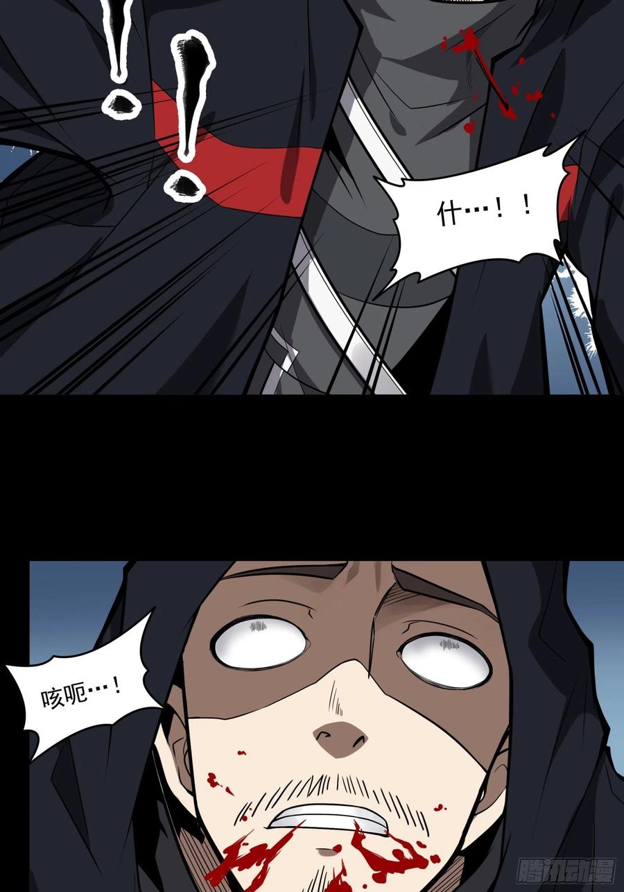 018话捕获-星甲魂将传-乐想动漫 x 摩动核稳霸（第12张）