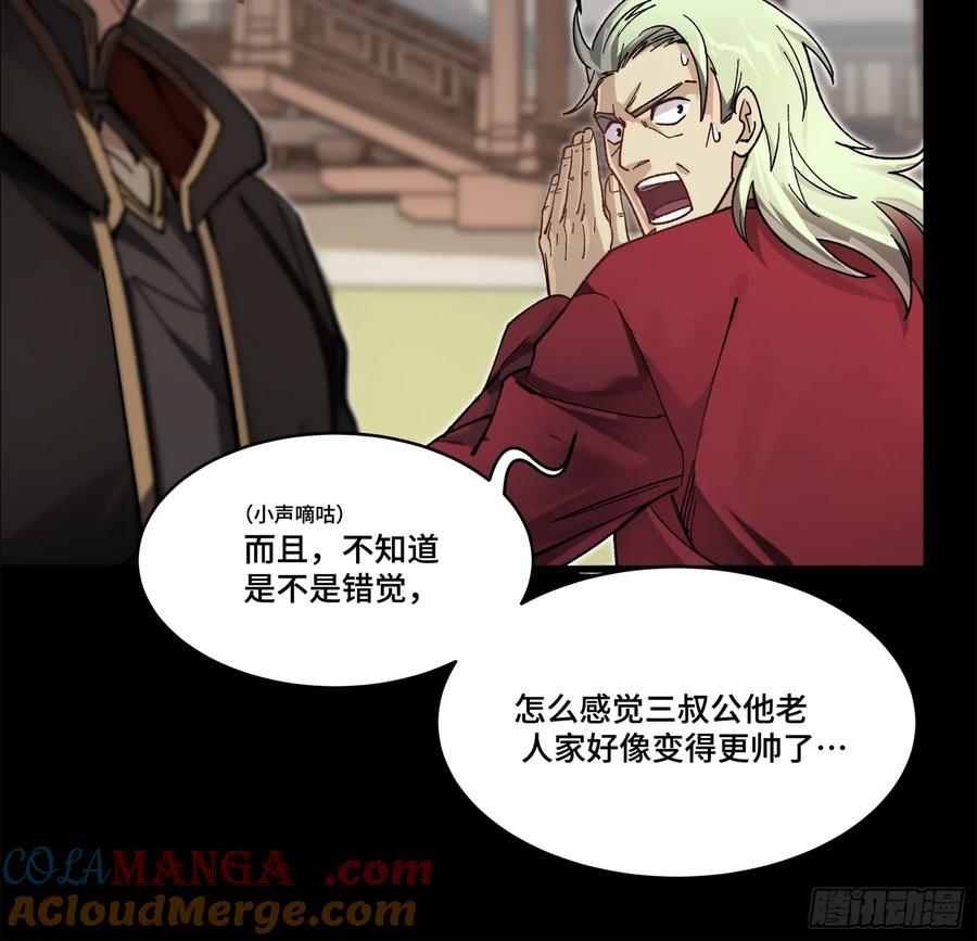 207修复曹仁-星甲魂将传-乐想动漫 x 摩动核稳霸（第19张）