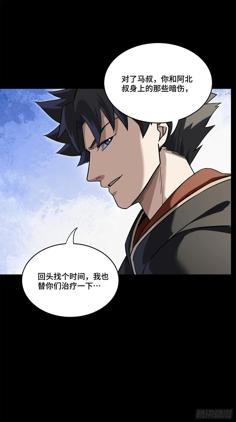 207修复曹仁-星甲魂将传-乐想动漫 x 摩动核稳霸（第27张）