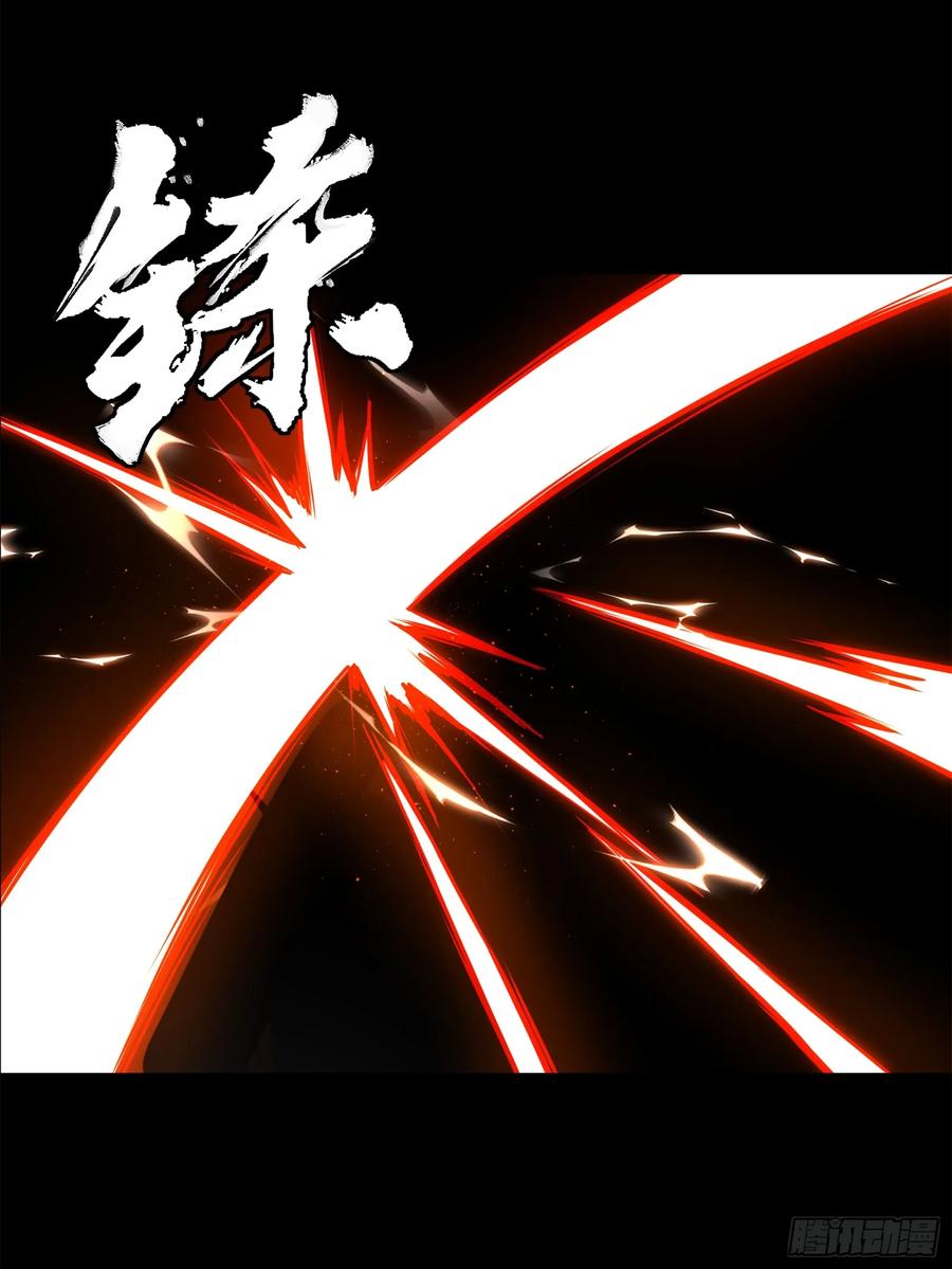 210不讲武德-星甲魂将传-乐想动漫 x 摩动核稳霸（第15张）
