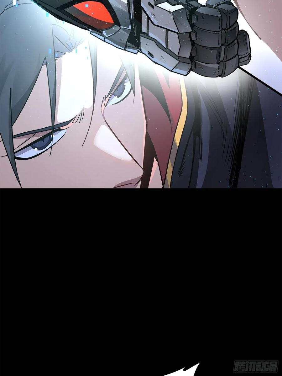 210不讲武德-星甲魂将传-乐想动漫 x 摩动核稳霸（第17张）