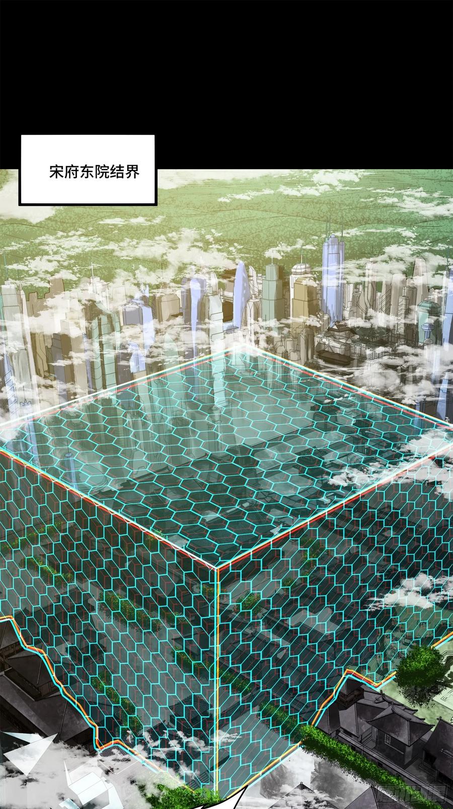 210不讲武德-星甲魂将传-乐想动漫 x 摩动核稳霸（第2张）
