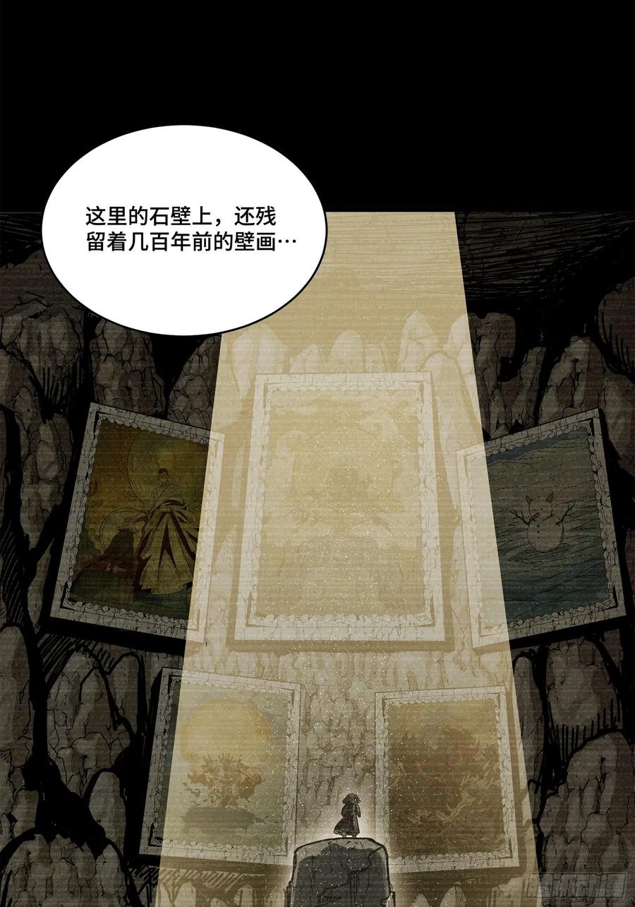 212南引计划-星甲魂将传-乐想动漫 x 摩动核稳霸（第18张）