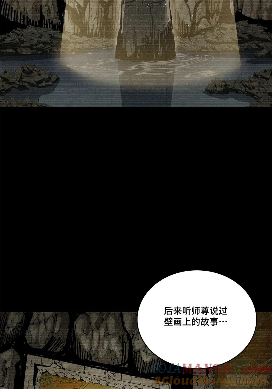 212南引计划-星甲魂将传-乐想动漫 x 摩动核稳霸（第19张）