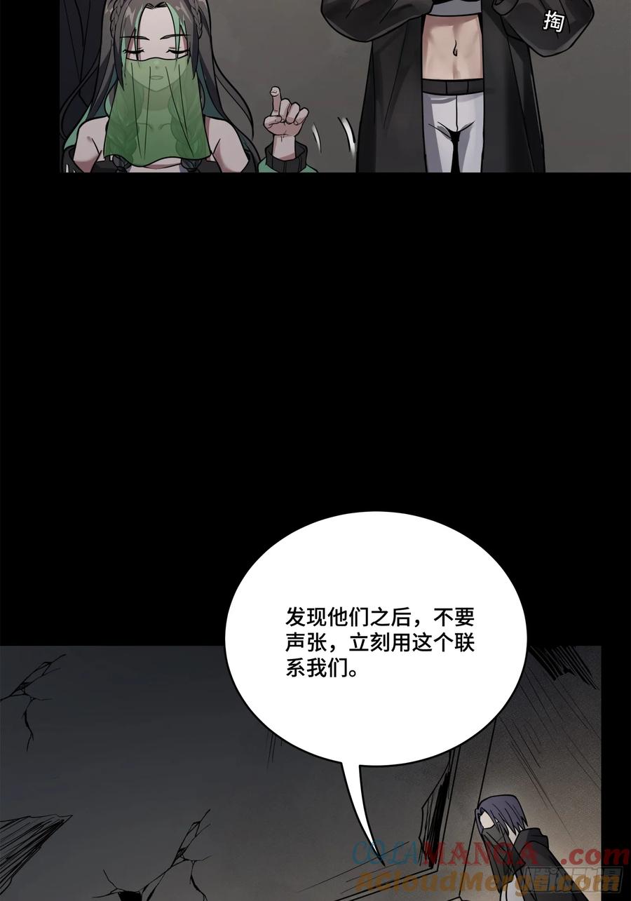 213公孙一族-星甲魂将传-乐想动漫 x 摩动核稳霸（第7张）