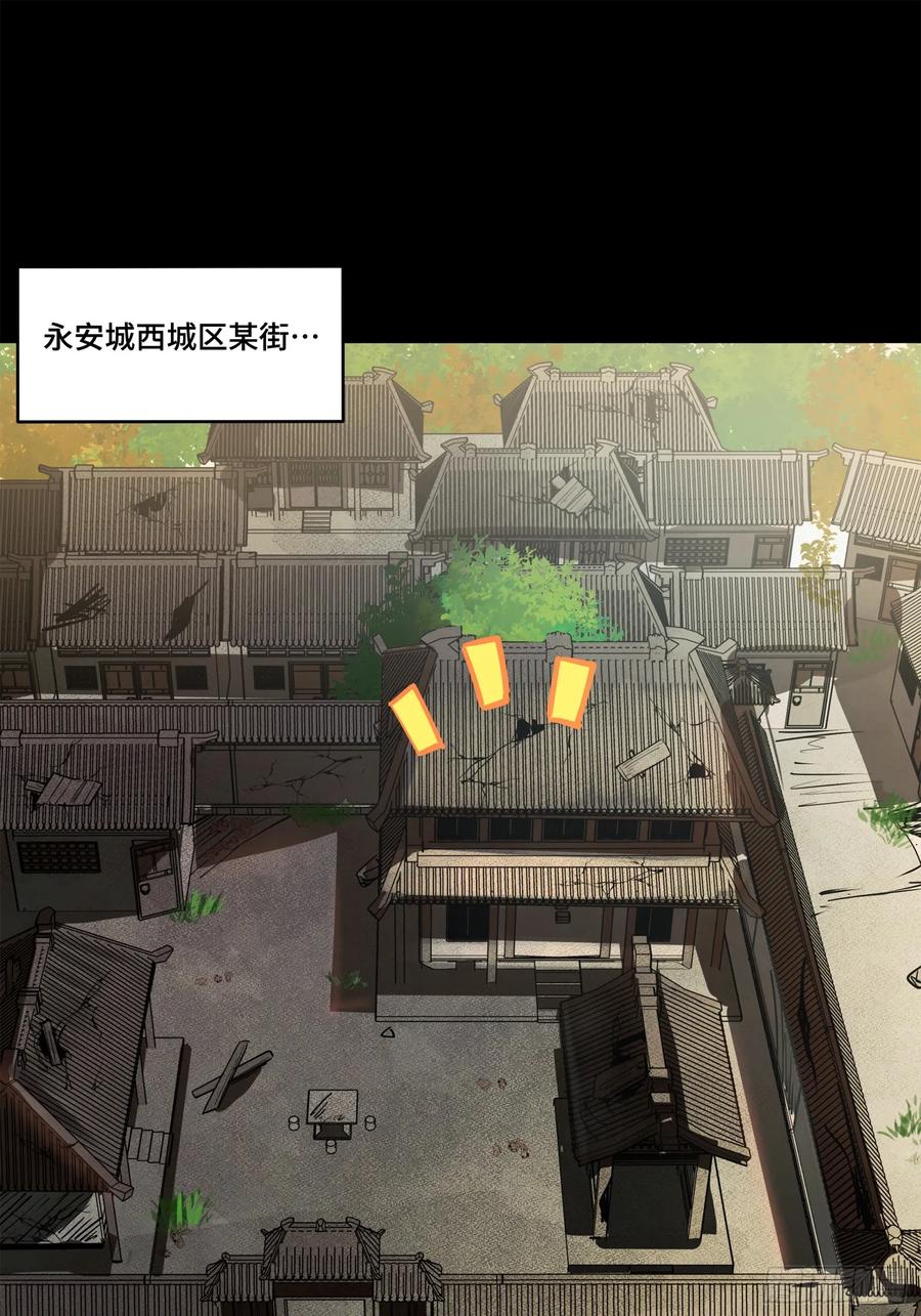 213公孙一族-星甲魂将传-乐想动漫 x 摩动核稳霸（第2张）