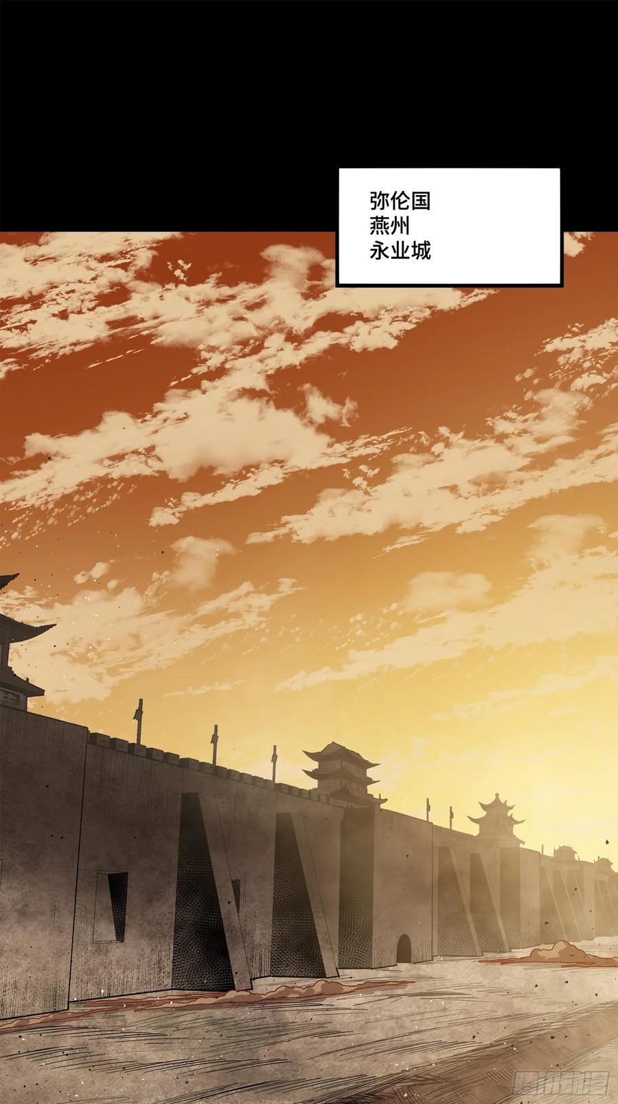 215星魂将赵云-星甲魂将传-乐想动漫 x 摩动核稳霸（第2张）