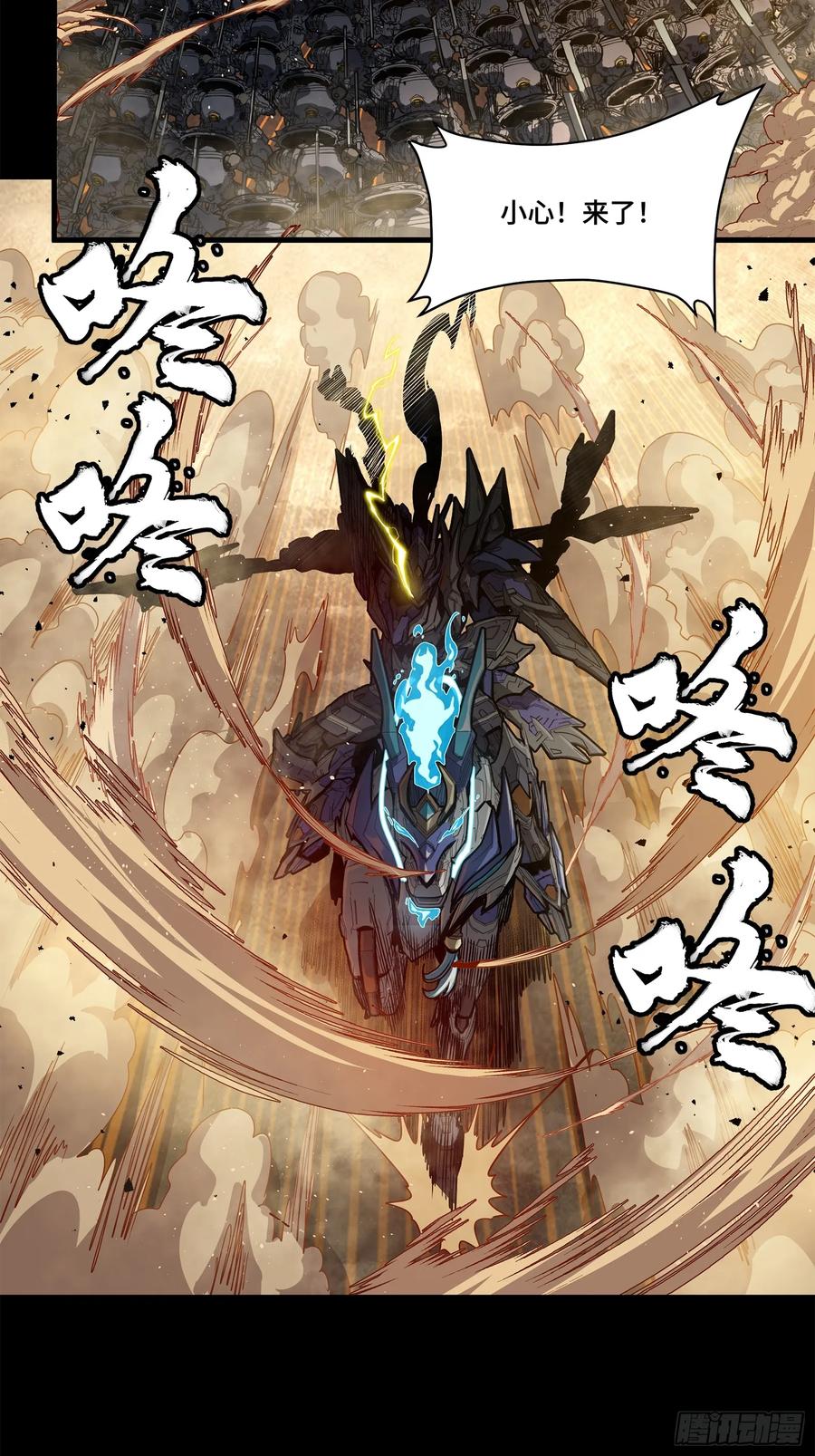 215星魂将赵云-星甲魂将传-乐想动漫 x 摩动核稳霸（第6张）