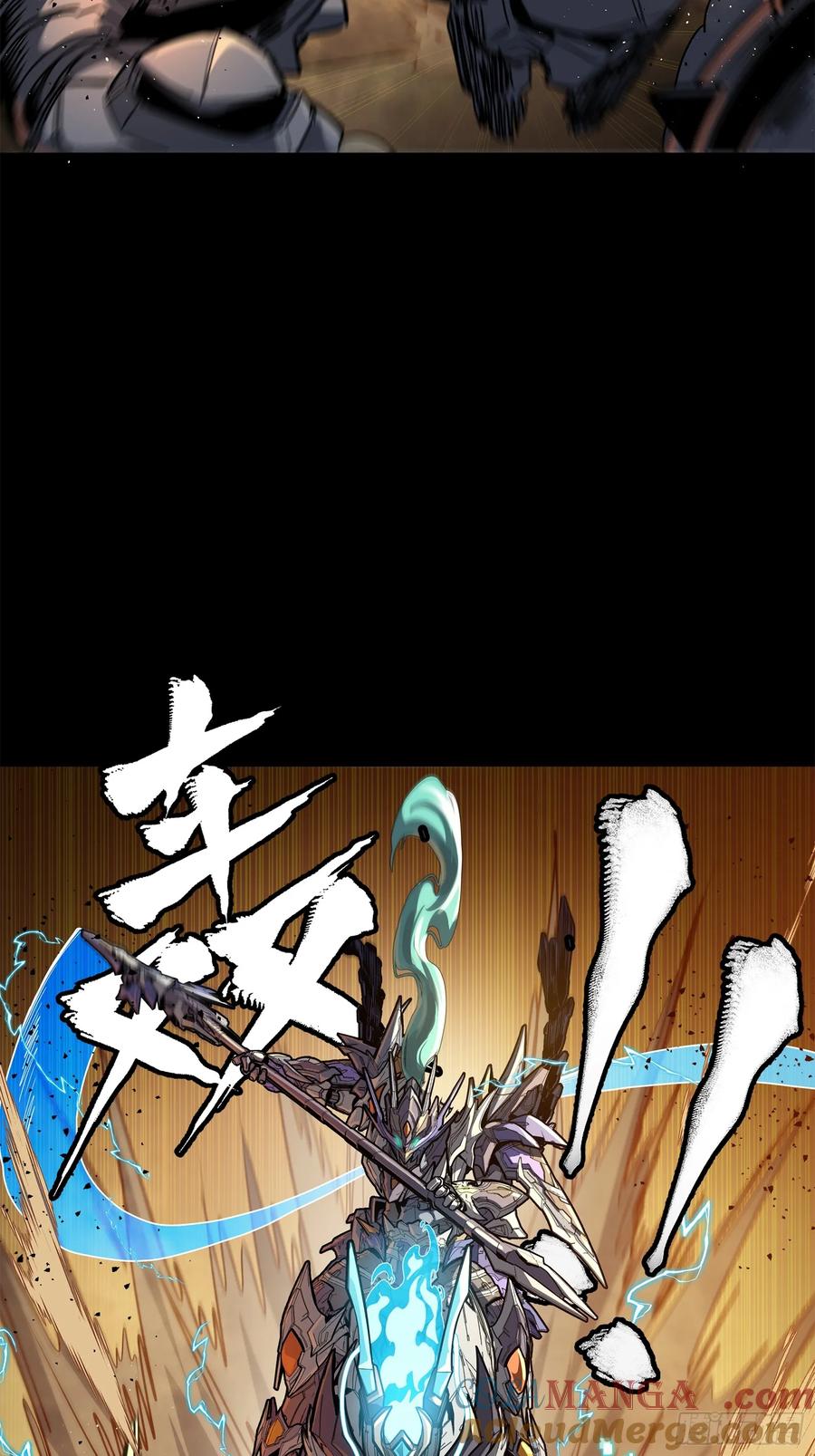 215星魂将赵云-星甲魂将传-乐想动漫 x 摩动核稳霸（第10张）