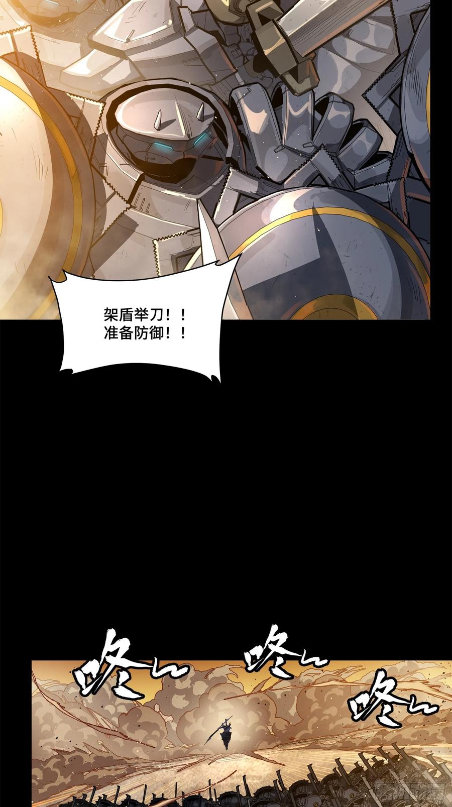 215星魂将赵云-星甲魂将传-乐想动漫 x 摩动核稳霸（第5张）