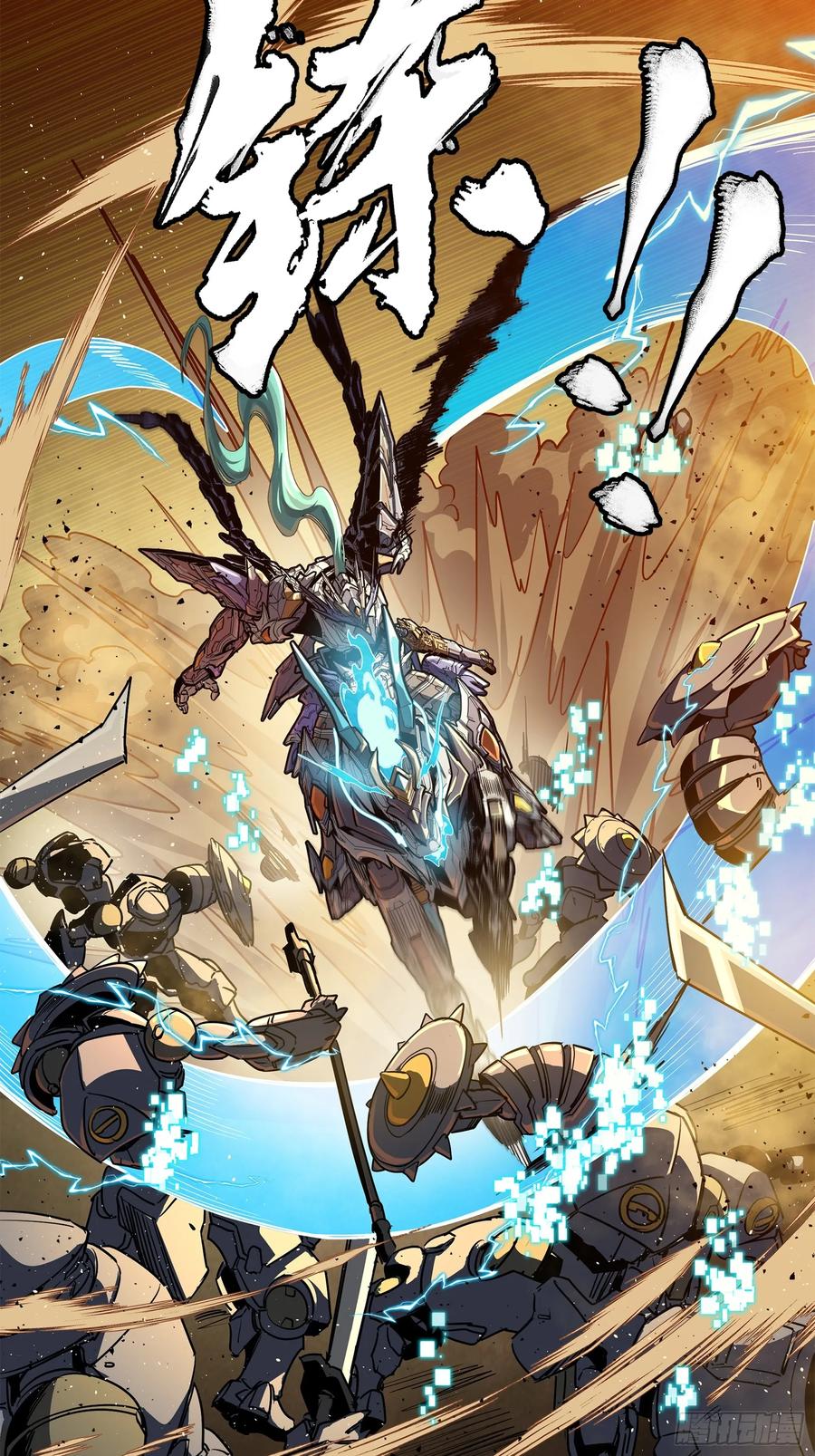 215星魂将赵云-星甲魂将传-乐想动漫 x 摩动核稳霸（第12张）