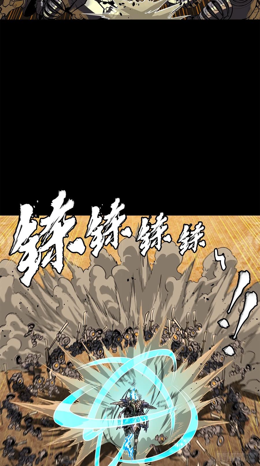 215星魂将赵云-星甲魂将传-乐想动漫 x 摩动核稳霸（第17张）