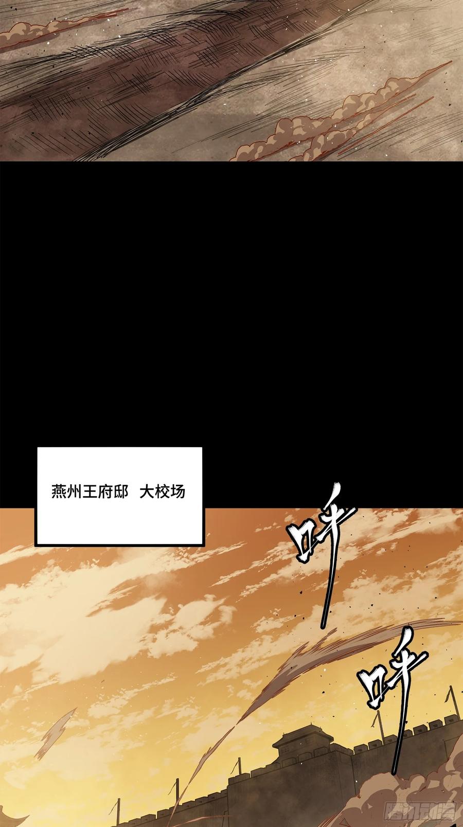 215星魂将赵云-星甲魂将传-乐想动漫 x 摩动核稳霸（第3张）