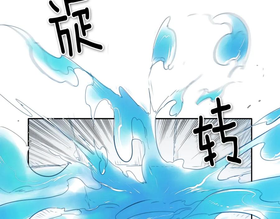 第23话抓妖奖励金子！-泛泛之辈-OH SOT（第16张）