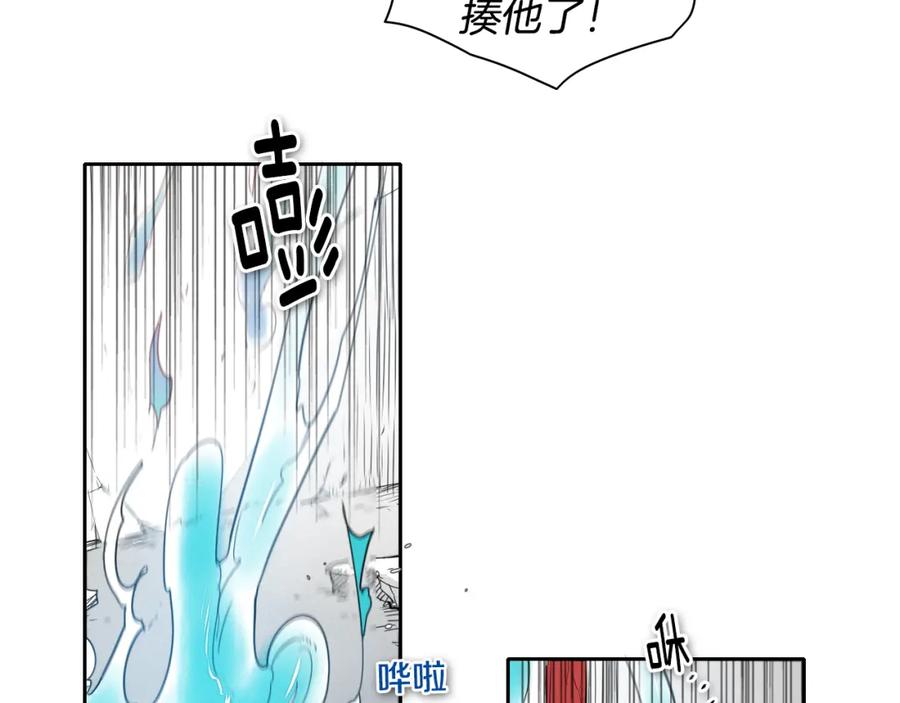 第23话抓妖奖励金子！-泛泛之辈-OH SOT（第20张）