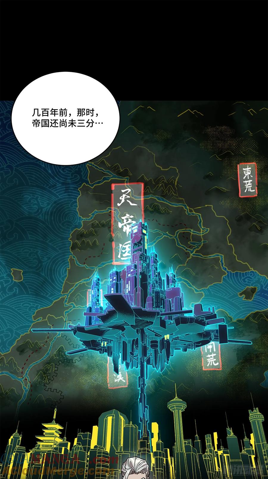 216帝国往事-星甲魂将传-乐想动漫 x 摩动核稳霸（第7张）
