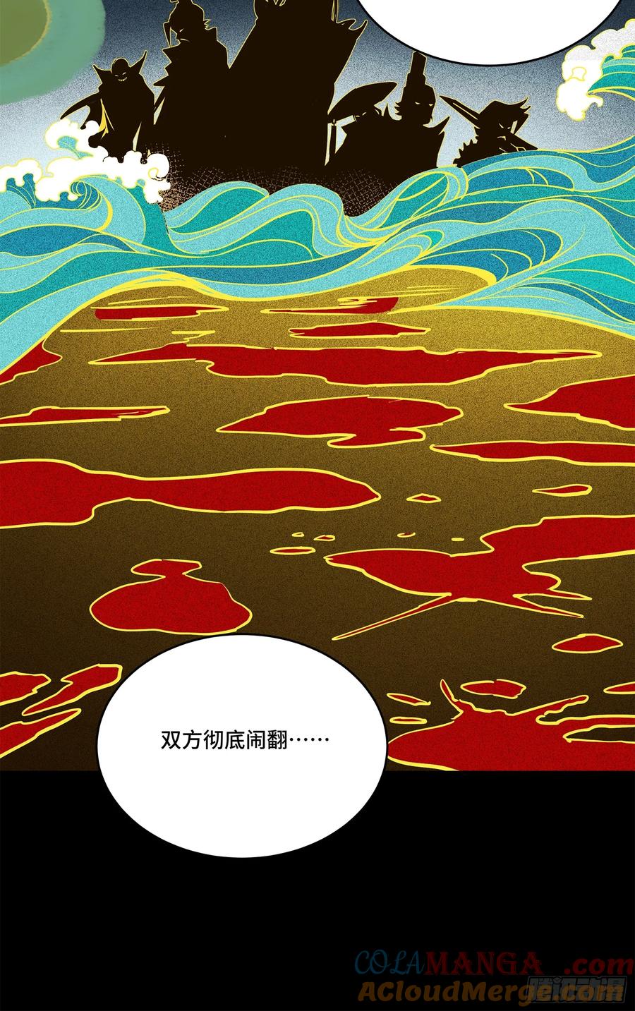 216帝国往事-星甲魂将传-乐想动漫 x 摩动核稳霸（第19张）
