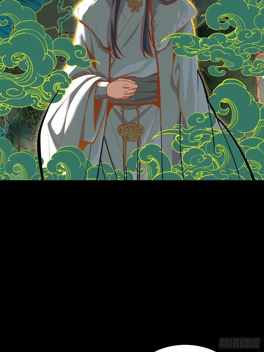 216帝国往事-星甲魂将传-乐想动漫 x 摩动核稳霸（第14张）