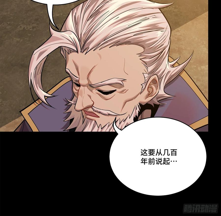 216帝国往事-星甲魂将传-乐想动漫 x 摩动核稳霸（第6张）