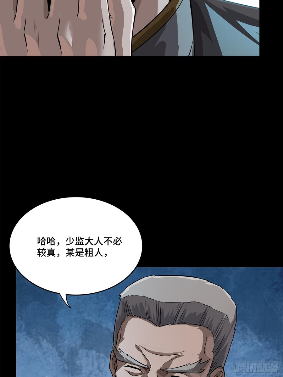 220剑斗型威远式-星甲魂将传-乐想动漫 x 摩动核稳霸（第27张）