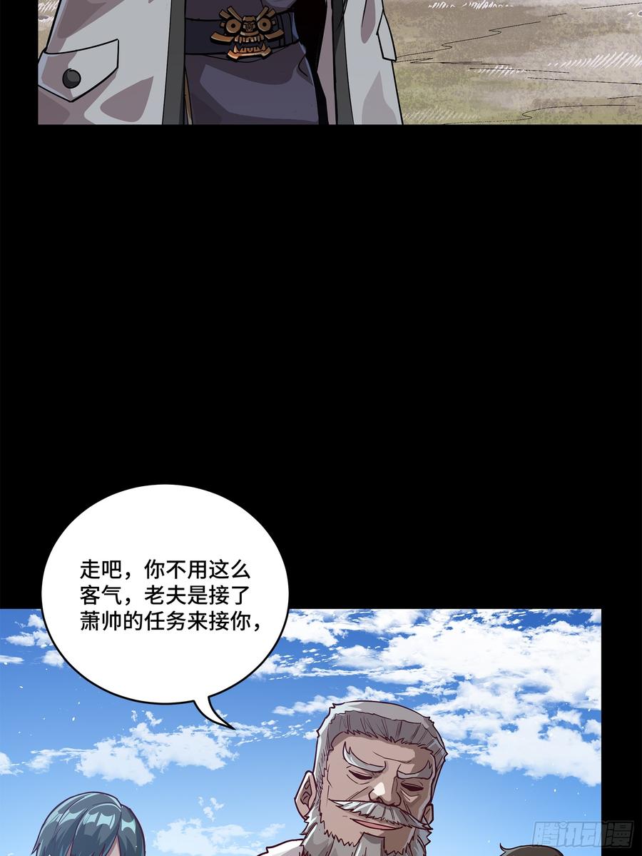 220剑斗型威远式-星甲魂将传-乐想动漫 x 摩动核稳霸（第14张）