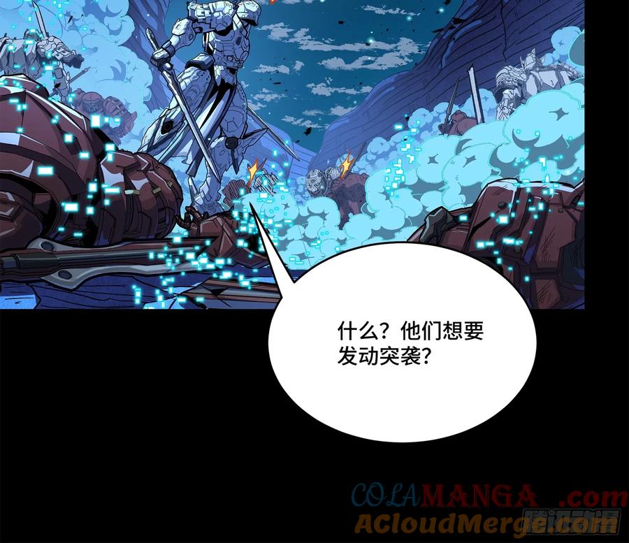 221单刀斩舰-星甲魂将传-乐想动漫 x 摩动核稳霸（第19张）