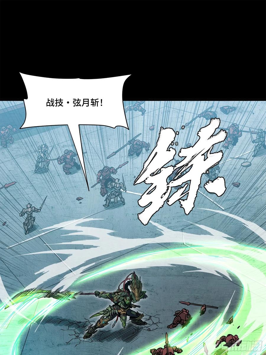 221单刀斩舰-星甲魂将传-乐想动漫 x 摩动核稳霸（第48张）