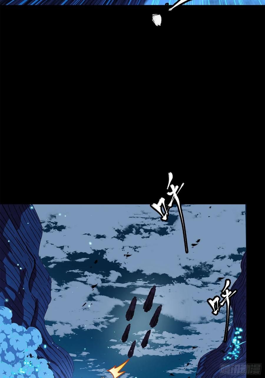 221单刀斩舰-星甲魂将传-乐想动漫 x 摩动核稳霸（第18张）