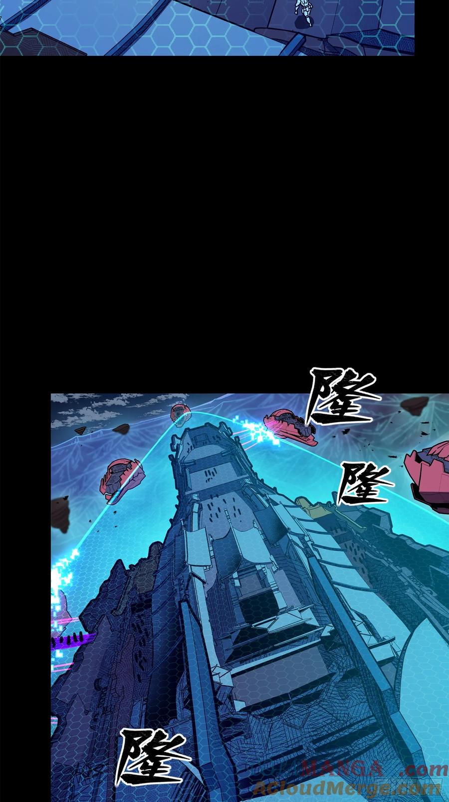 221单刀斩舰-星甲魂将传-乐想动漫 x 摩动核稳霸（第31张）