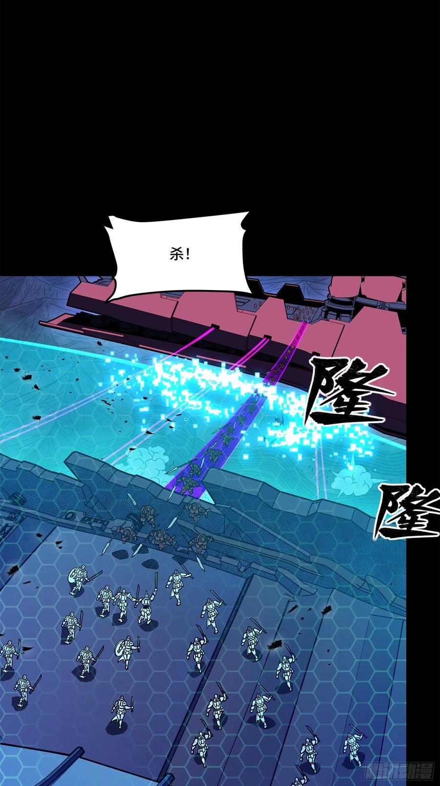 221单刀斩舰-星甲魂将传-乐想动漫 x 摩动核稳霸（第30张）