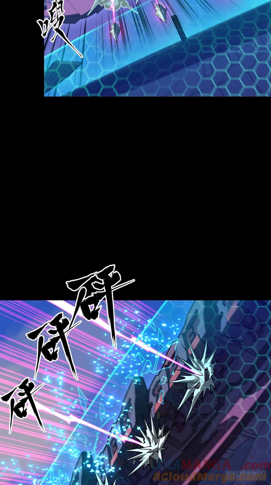 221单刀斩舰-星甲魂将传-乐想动漫 x 摩动核稳霸（第25张）