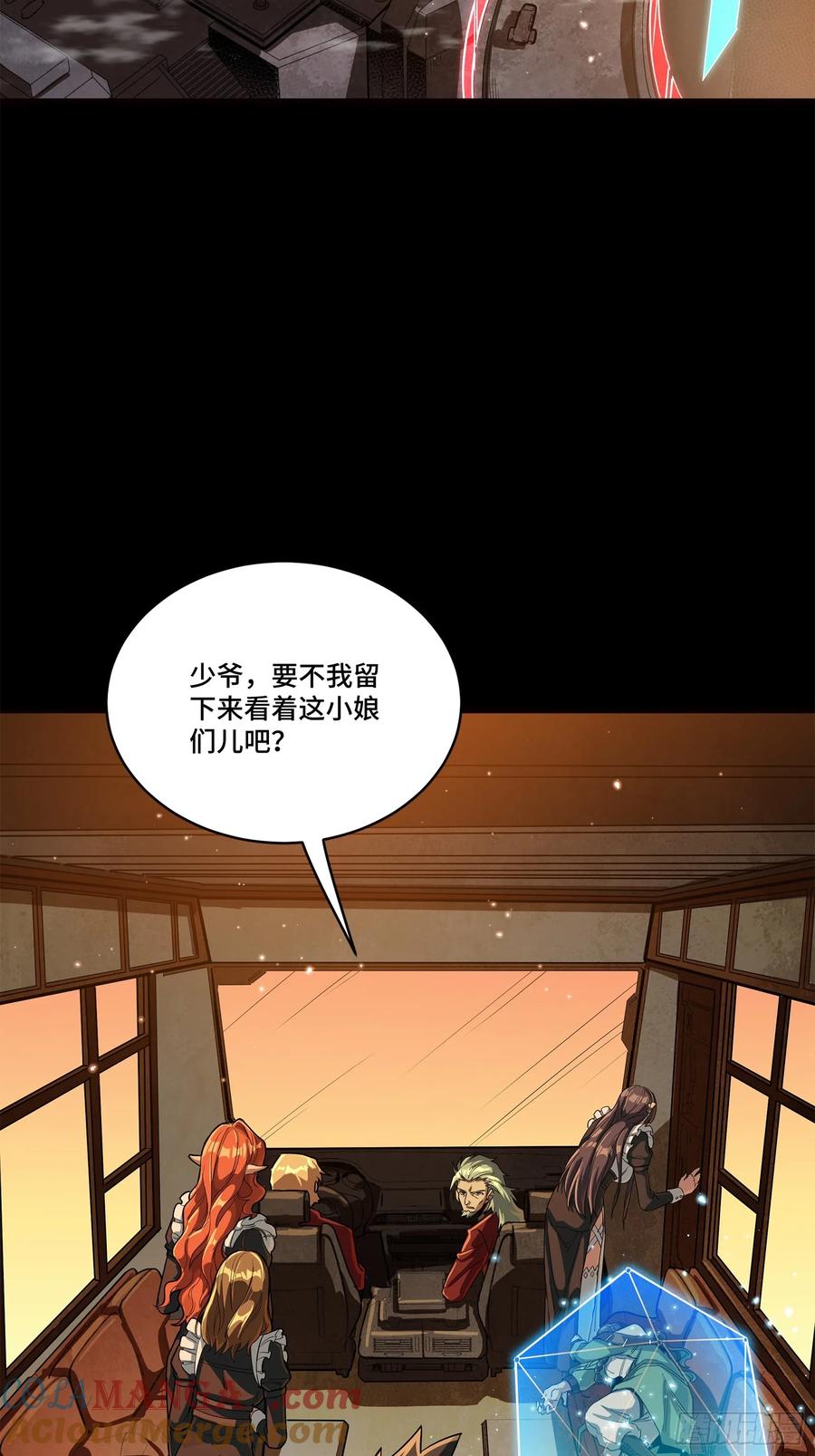 222快人快语宋公子-星甲魂将传-乐想动漫 x 摩动核稳霸（第22张）