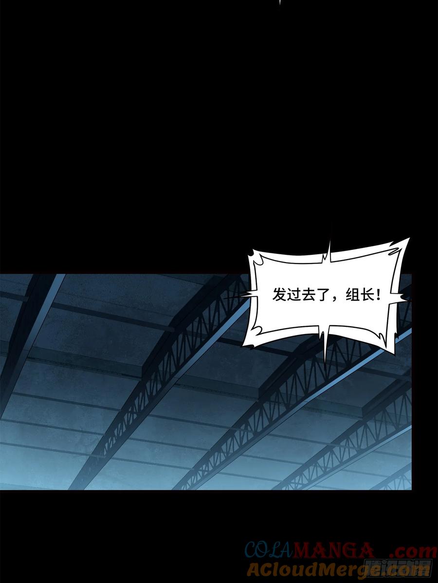 222快人快语宋公子-星甲魂将传-乐想动漫 x 摩动核稳霸（第13张）