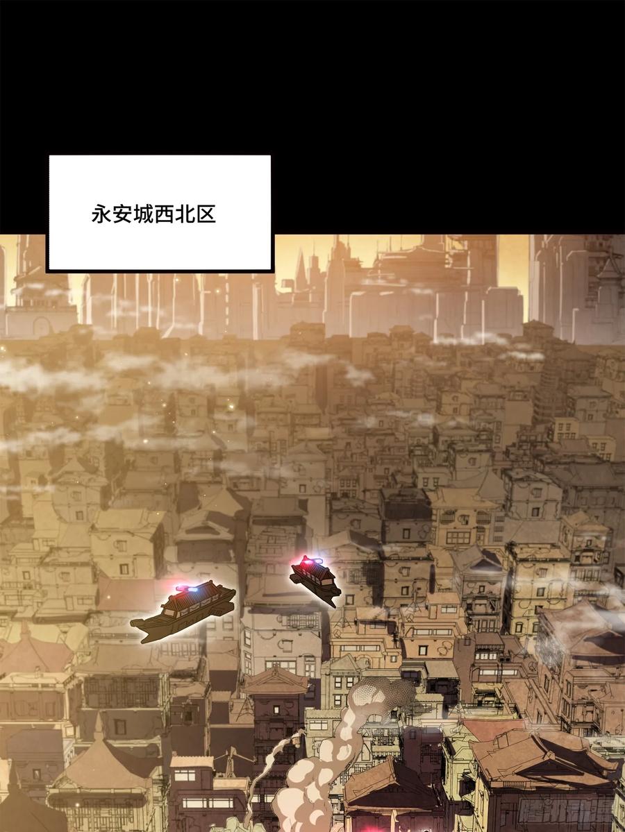 222快人快语宋公子-星甲魂将传-乐想动漫 x 摩动核稳霸（第2张）