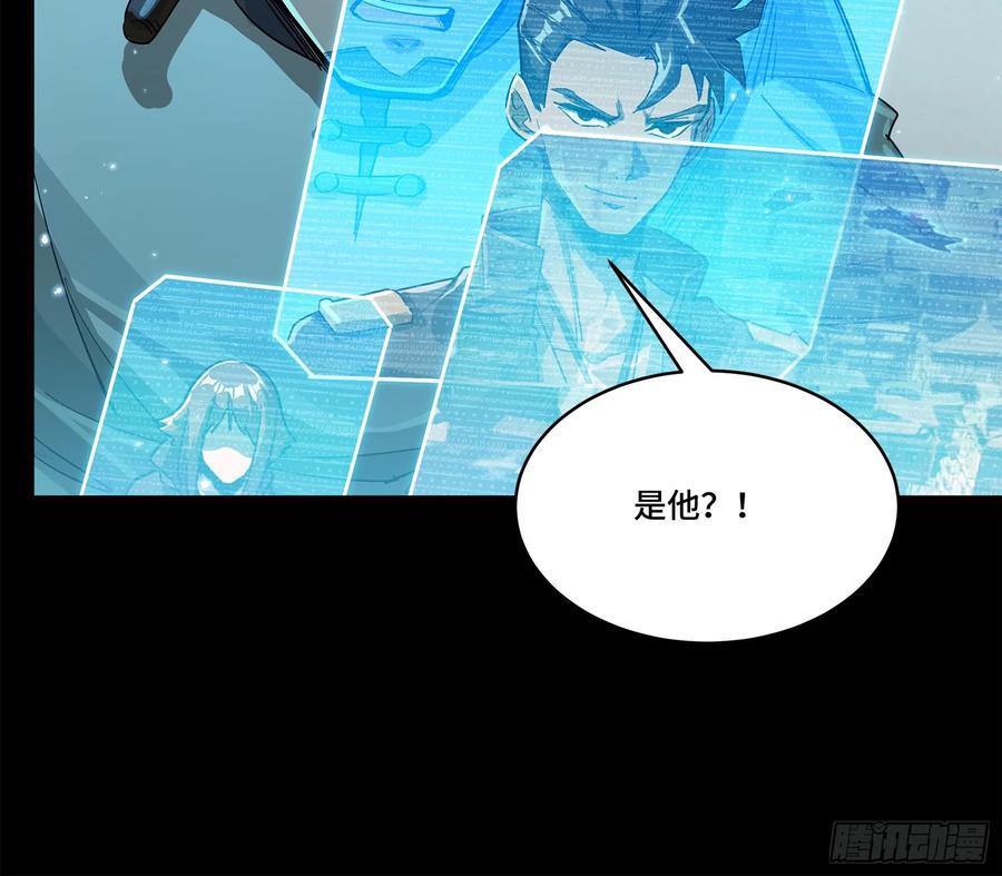 222快人快语宋公子-星甲魂将传-乐想动漫 x 摩动核稳霸（第15张）